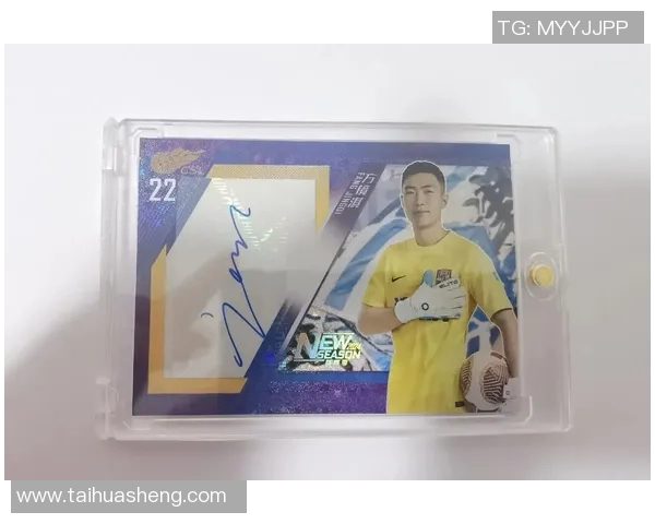 足球球星卡市场热潮：如何通过收藏与投资打造财富增值新天地