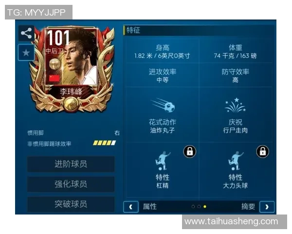 FIFA足球世界为何球星背后总有一个独特号码标识的背后意义解析 FIFA足球世界为何球星背后总有一个独特号码标识的背后意义解析