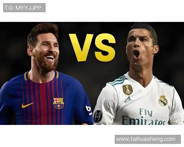 从梅西到C罗：回顾上一代足球巨星的辉煌与影响