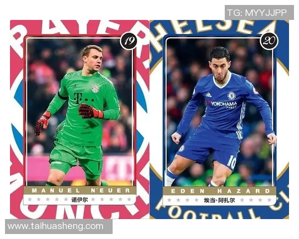 足球周刊810期珍藏球星卡全解析带你发现绿茵巨星背后故事