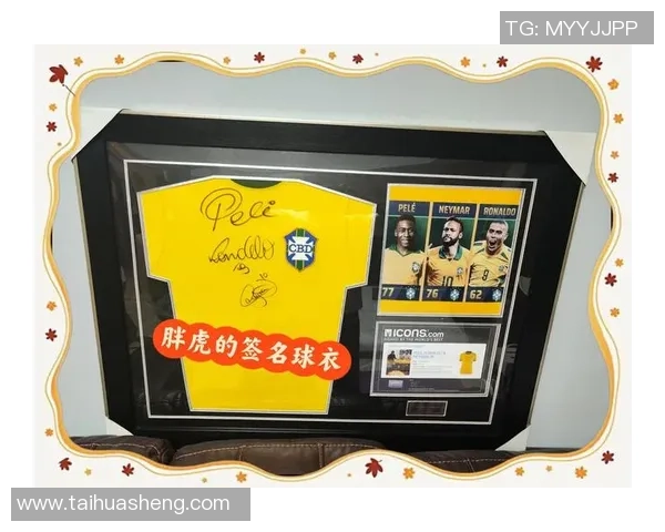 足球巨星个性化手绘签名艺术展示与收藏价值解析